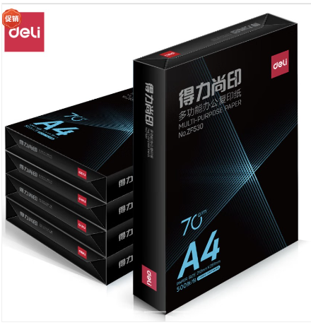 得力/deli ZF531 复印纸 A4